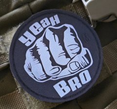 Yeah Bro Patch